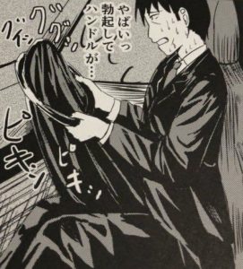 やばいっ勃起してハンドルが