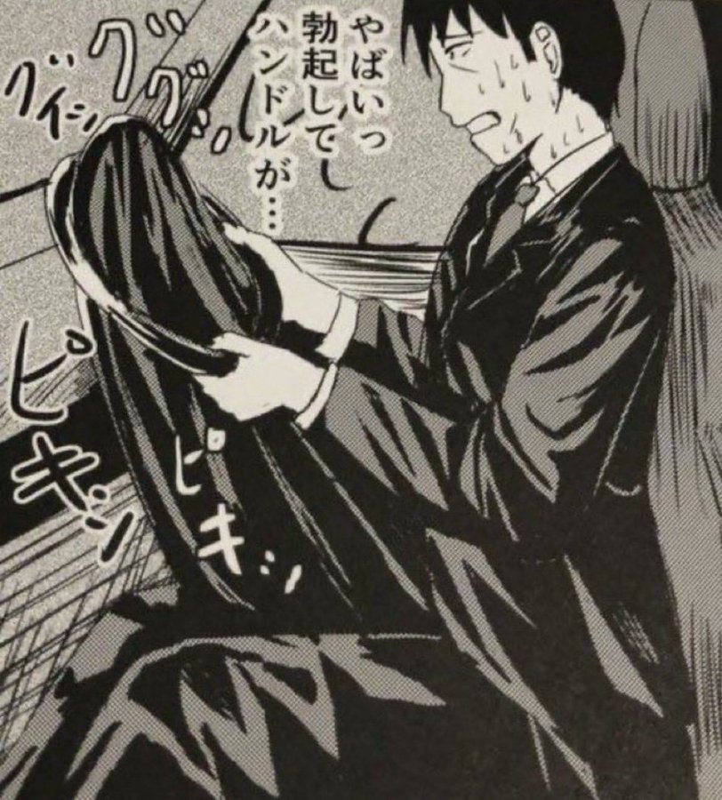 やばいっ勃起してハンドルが